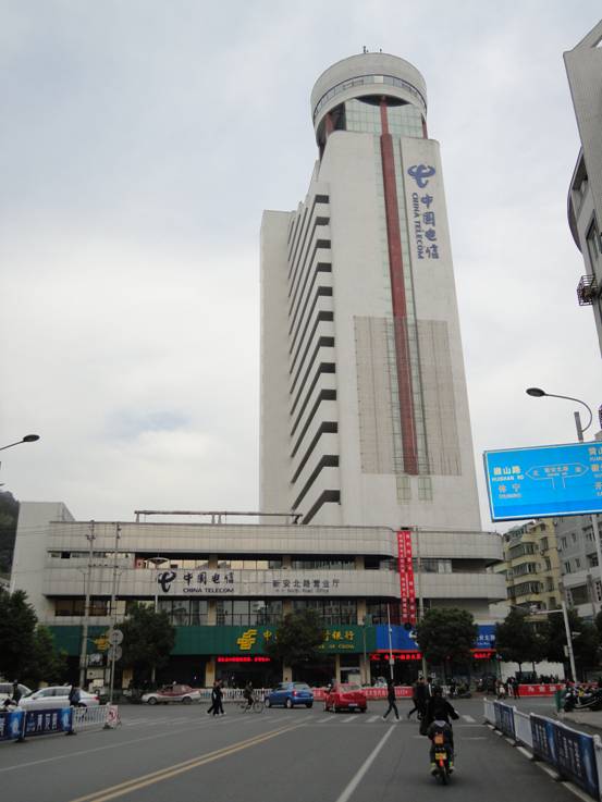 华体会体育官方网站
电信大楼