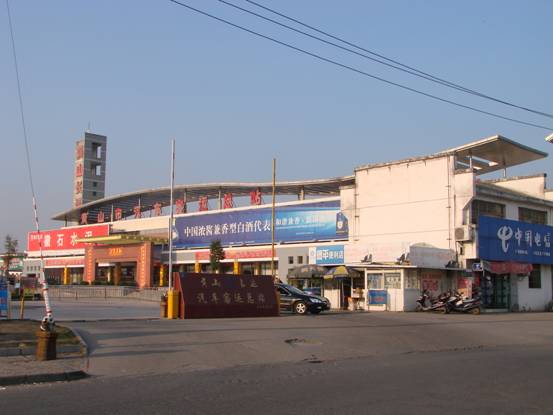 华体会体育官方网站
市旅游集散中心