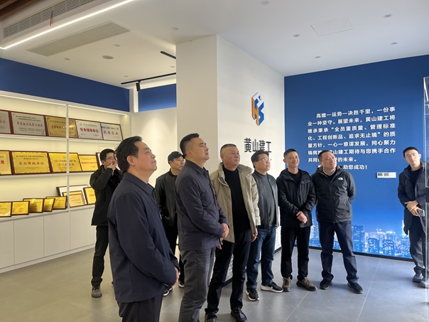 新春走访鼓干劲 凝心聚力促发展——市住建局局长张凡一行莅临华体会体育官方网站
建工集团调研指导